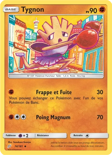 Carte Pokémon Tygnon 074/181, extension Duo de Choc