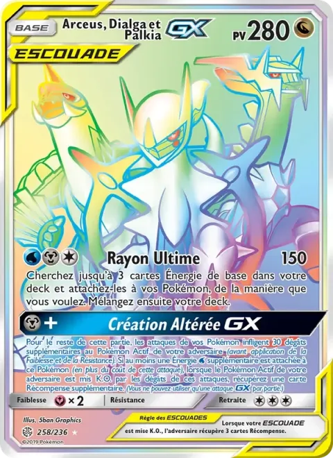 Carte Pokémon Arceus, Dialga et Palkia GX 258/236, extension Éclipse Cosmique