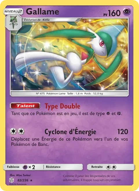 Carte Pokémon Gallame 082/236, extension Éclipse Cosmique