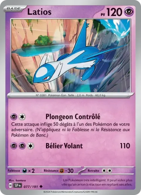 Carte Pokémon Latios 077/191, extension Étincelles Déferlantes