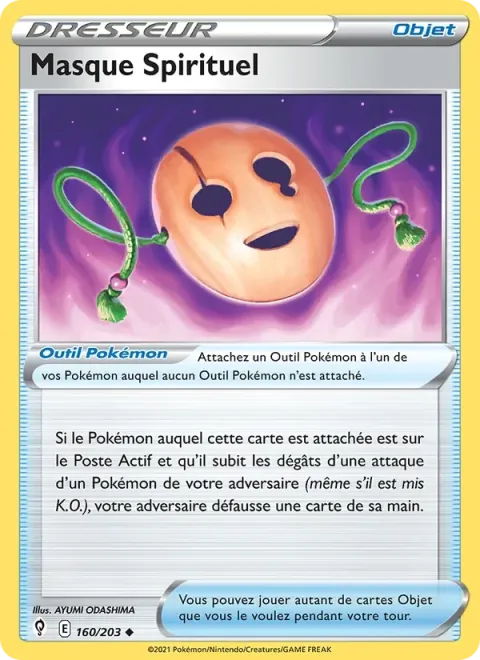Carte Pokémon Masque Spirituel 160/203, extension Évolution Céleste