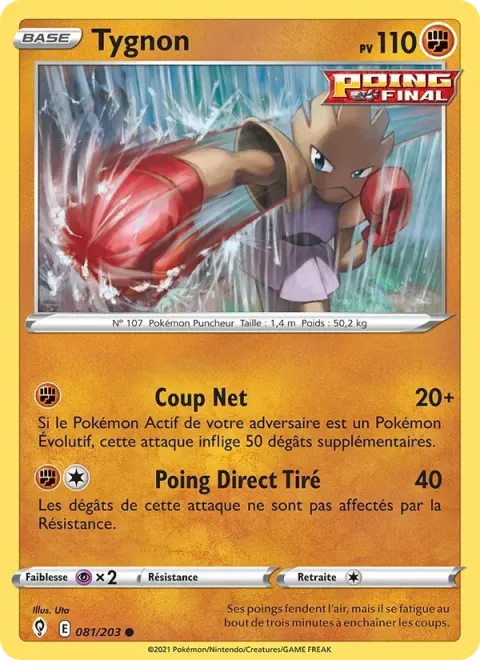 Carte Pokémon Tygnon 081/203, extension Évolution Céleste