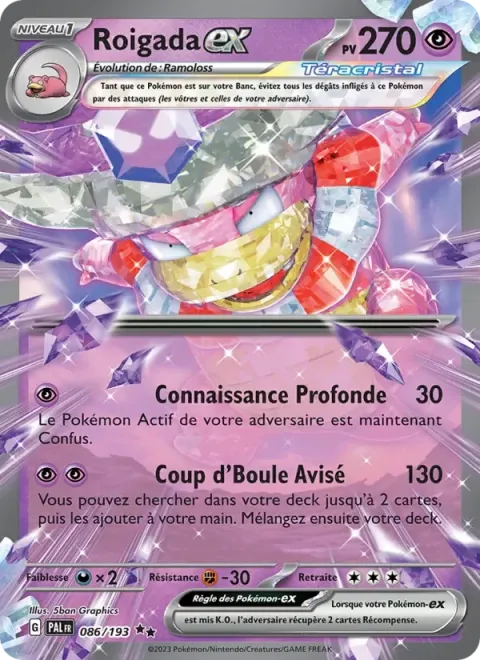 Carte Pokémon Roigada-ex 086/193, extension Évolutions à Paldea