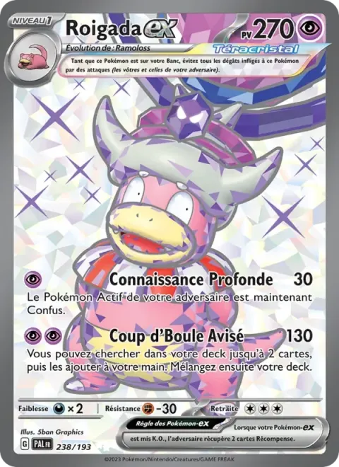 Carte Pokémon Roigada-ex 238/193, extension Évolutions à Paldea
