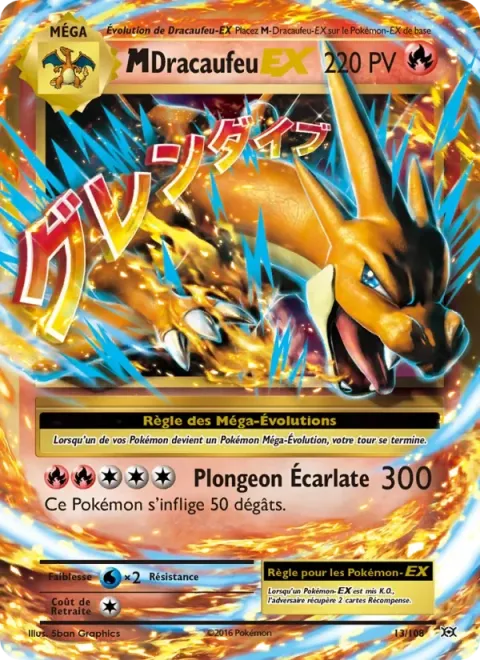 Carte Pokémon M-Dracaufeu EX 013/108, extension Évolutions