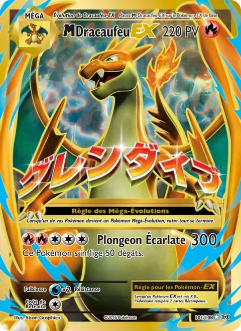 Carte Pokémon M-Dracaufeu EX 101/108, extension Évolutions