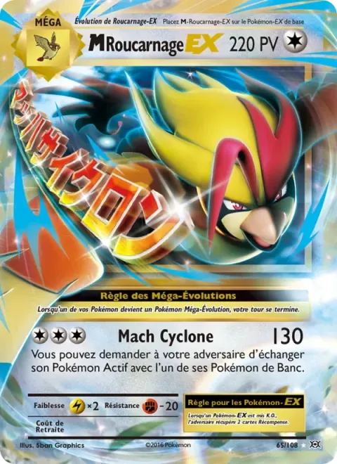 Carte Pokémon M-Roucarnage EX 065/108, extension Évolutions