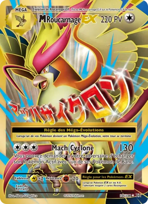 Carte Pokémon M-Roucarnage EX 105/108, extension Évolutions