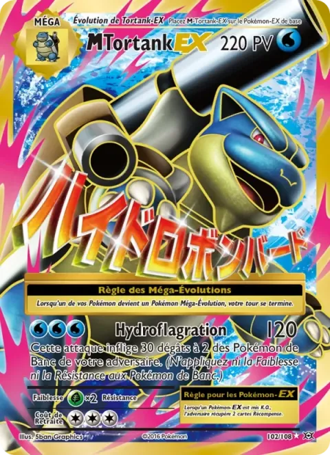 Carte Pokémon M-Tortank EX 102/108, extension Évolutions