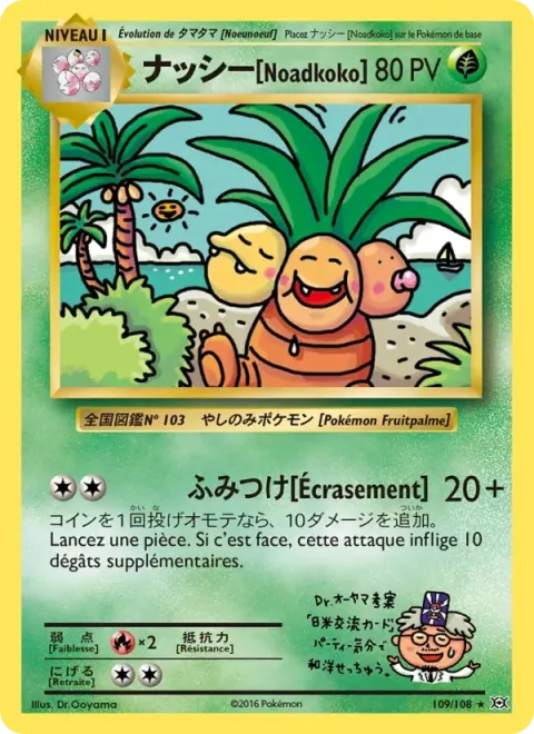 Carte Pokémon Noadkoko (ナッシー) 109/108, extension Évolutions