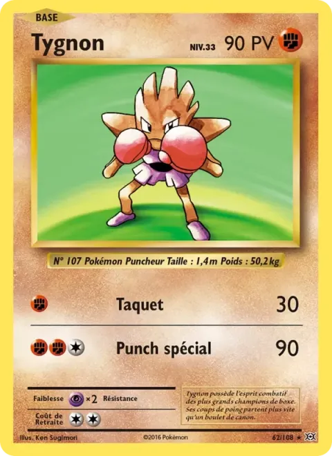 Carte Pokémon Tygnon 062/108, extension Évolutions