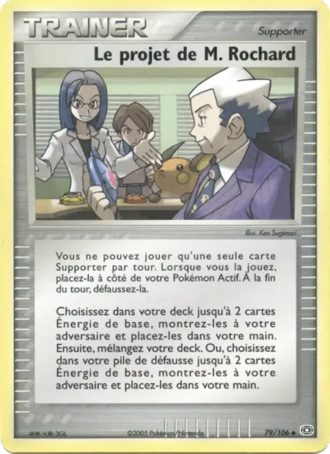 Carte Pokémon Le projet de M. Rochard 079/106, extension EX Émeraude