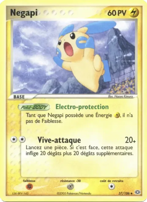 Carte Pokémon Négapi 037/106, extension EX Émeraude