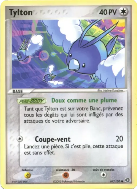 Carte Pokémon Tylton 067/106, extension EX Émeraude