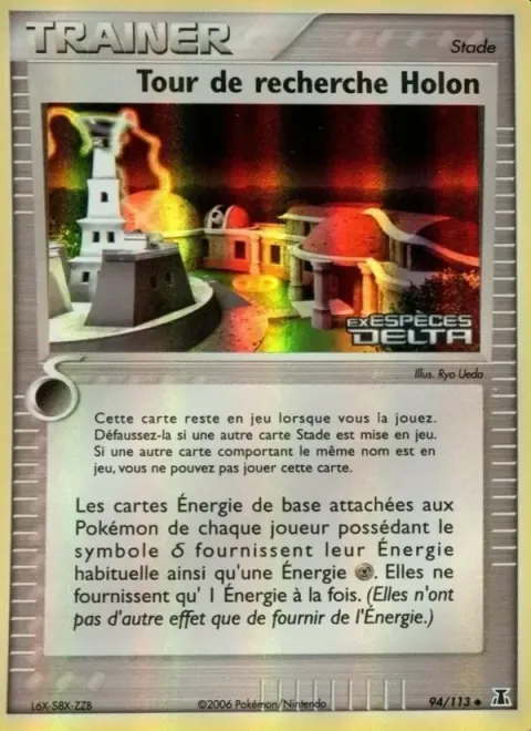 Carte Pokémon Tour de recherche Holon 094/113, extension EX Espèces Delta