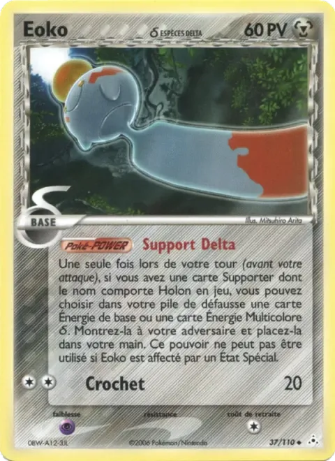 Carte Pokémon Eoko δ 037/110, extension EX Fantômes Holon