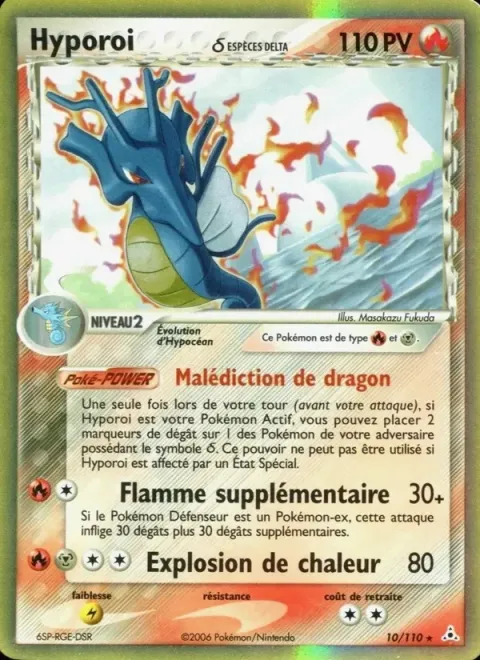 Carte Pokémon Hyporoi δ 010/110, extension EX Fantômes Holon