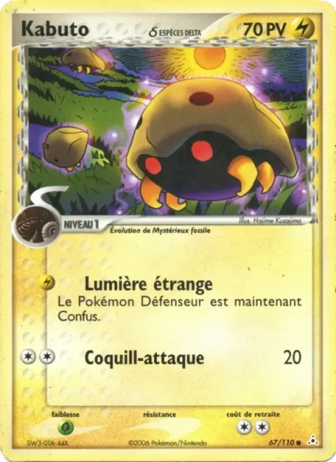 Carte Pokémon Kabuto δ 067/110, extension EX Fantômes Holon