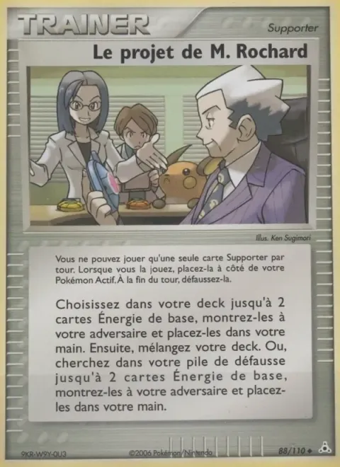Carte Pokémon Le projet de M. Rochard 088/110, extension EX Fantômes Holon