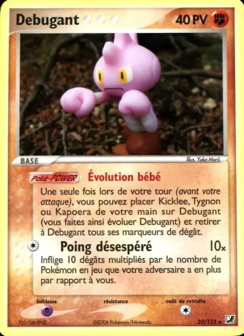 Carte Pokémon Débugant 033/115, extension EX Forces Cachées