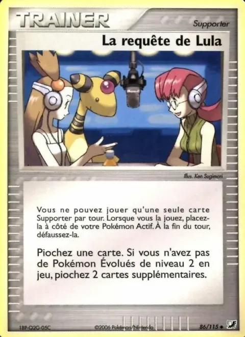Carte Pokémon La requête de Lula 086/115, extension EX Forces Cachées