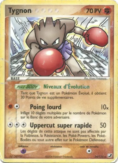 Carte Pokémon Tygnon 024/115, extension EX Forces Cachées