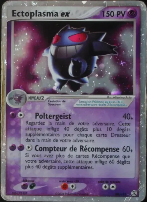 Carte Pokémon Ectoplasma ex 108/112, extension EX Rouge Feu & Vert Feuille