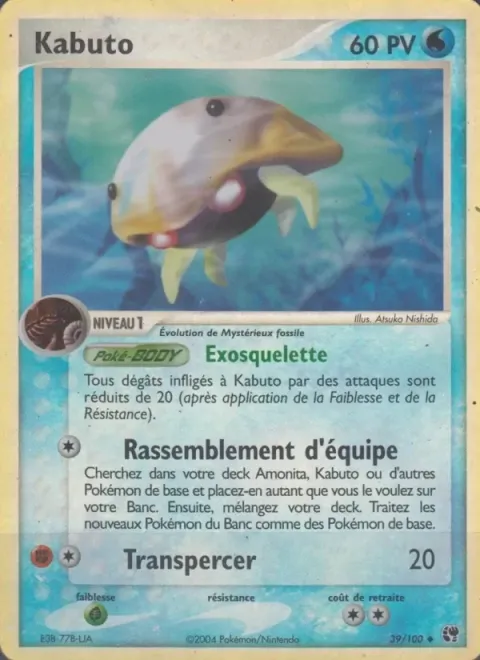 Carte Pokémon Kabuto 039/100, extension EX Tempête de sable