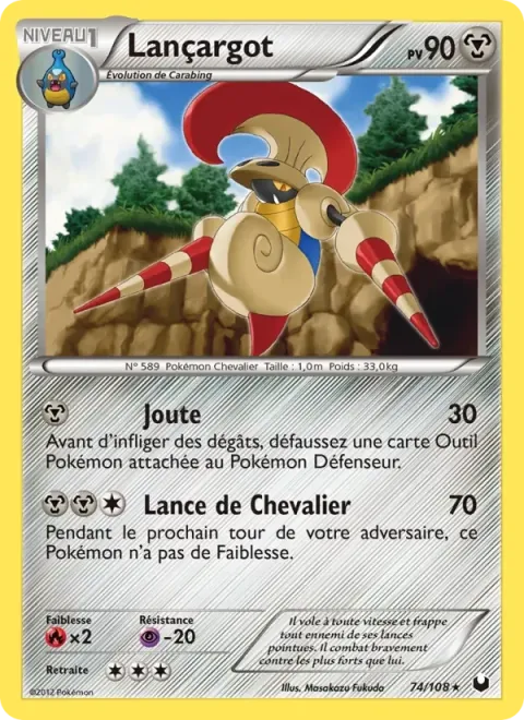 Carte Pokémon Lançargot 074/108, extension Explorateurs Obscurs
