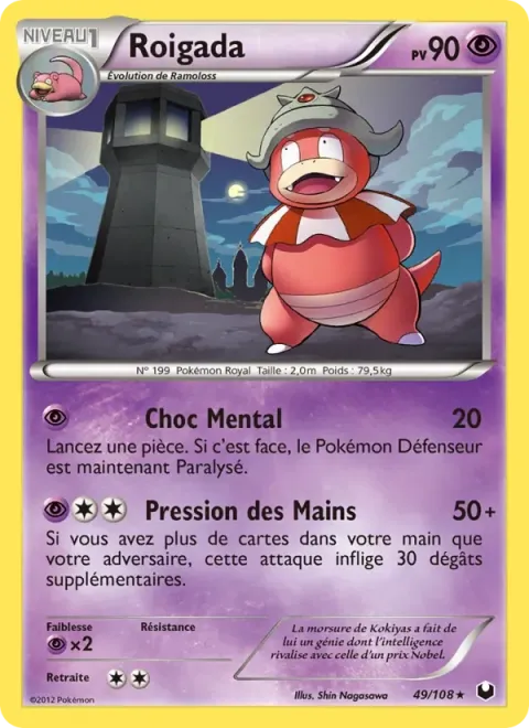Carte Pokémon Roigada 049/108, extension Explorateurs Obscurs
