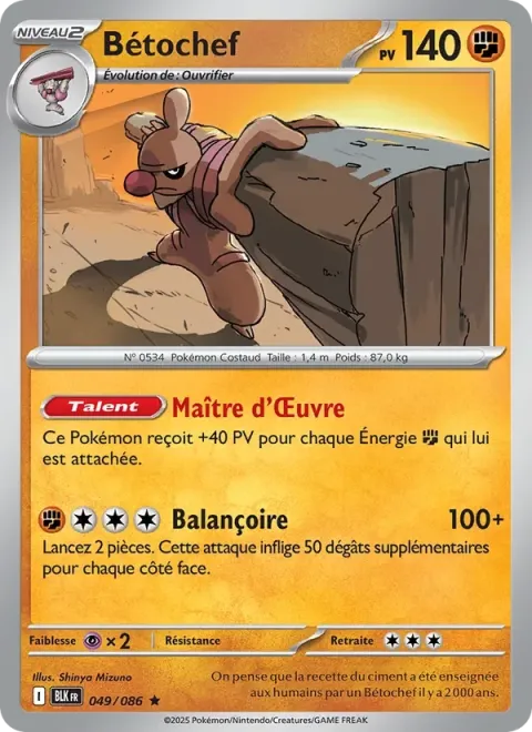 Carte Pokémon Bétochef 049/086, extension Foudre Noire