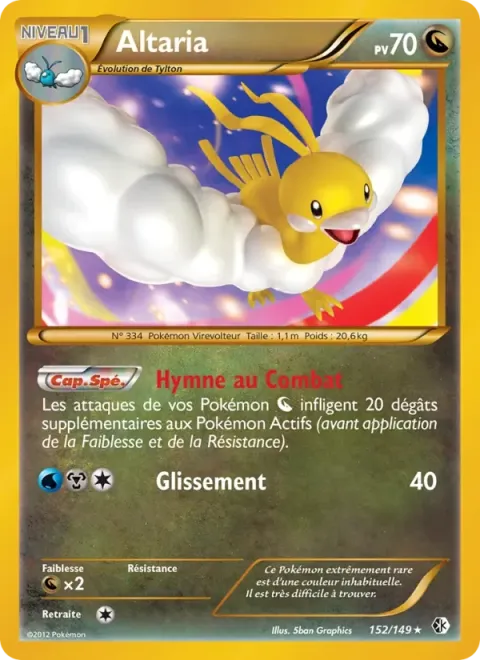 Carte Pokémon Altaria 152/149, extension Frontières Franchies