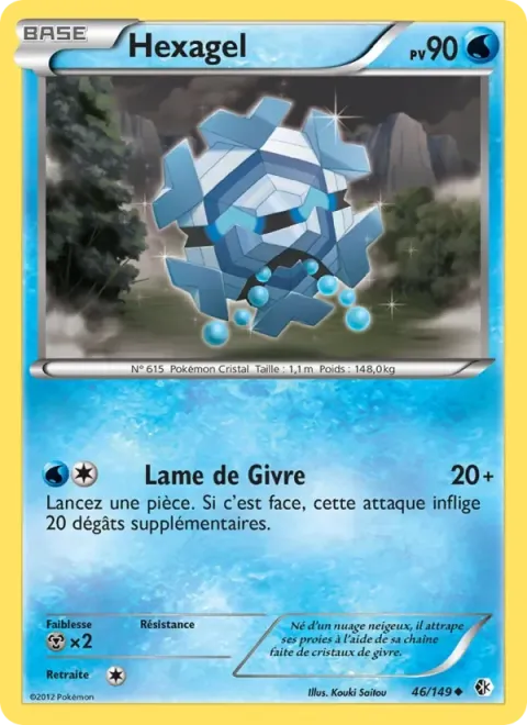 Carte Pokémon Hexagel 046/149, extension Frontières Franchies