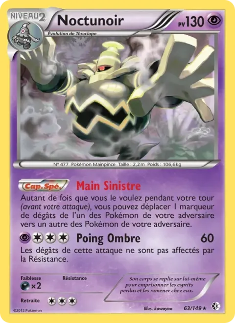 Carte Pokémon Noctunoir 063/149, extension Frontières Franchies