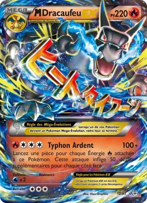 Carte Pokémon M-Dracaufeu-EX 012/083, extension Générations