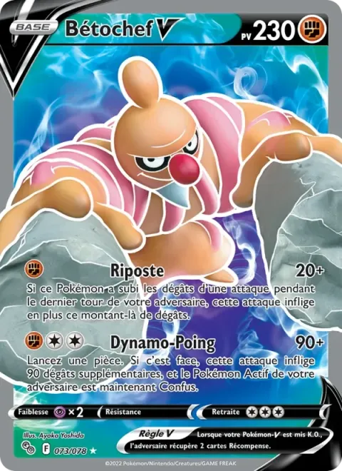 Carte Pokémon Bétochef V 073/078, extension Pokémon GO