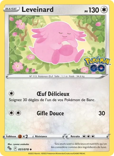 Carte Pokémon Leveinard 051/078, extension Pokémon GO
