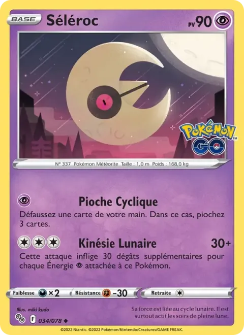 Carte Pokémon Séléroc 034/078, extension Pokémon GO