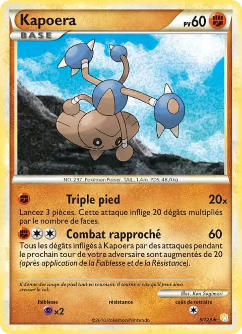 Carte Pokémon Kapoera 005/123, extension HeartGold SoulSilver