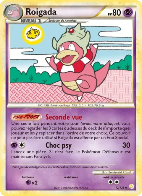Carte Pokémon Roigada 012/123, extension HeartGold SoulSilver