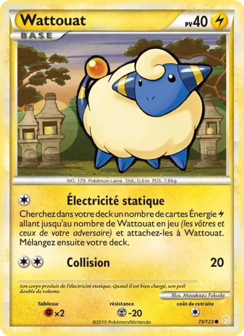 Carte Pokémon Wattouat 073/123, extension HeartGold SoulSilver