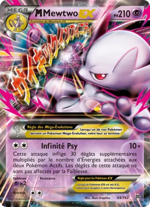 Carte Pokémon M-Mewtwo EX 064/162, extension Impulsion Turbo