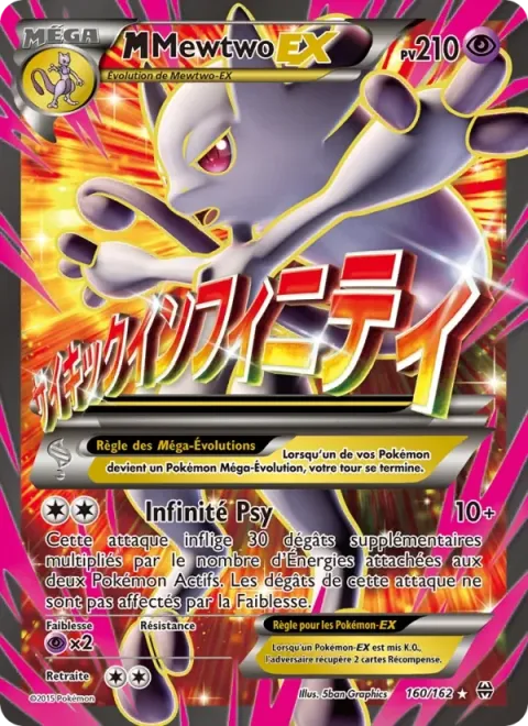 Carte Pokémon M-Mewtwo EX 160/162, extension Impulsion Turbo
