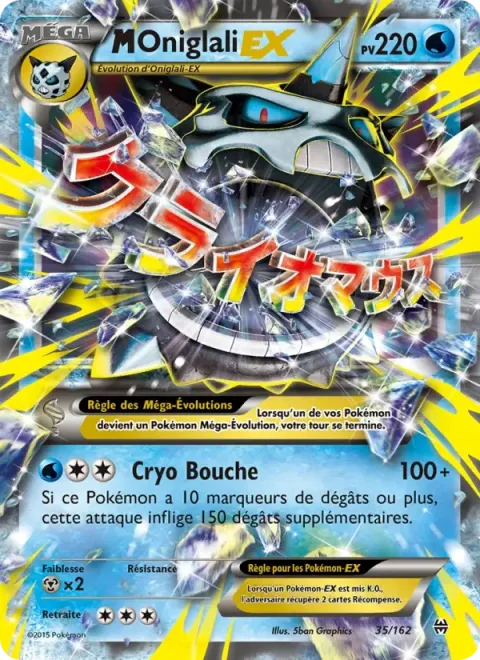 Carte Pokémon M-Oniglali EX 035/162, extension Impulsion Turbo