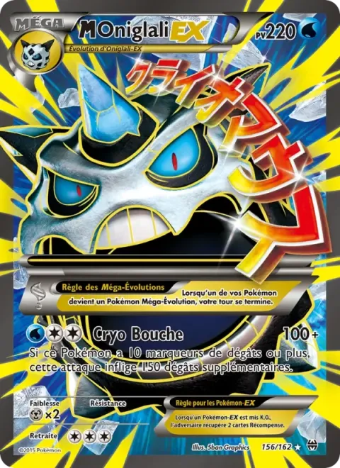Carte Pokémon M-Oniglali EX 156/162, extension Impulsion Turbo