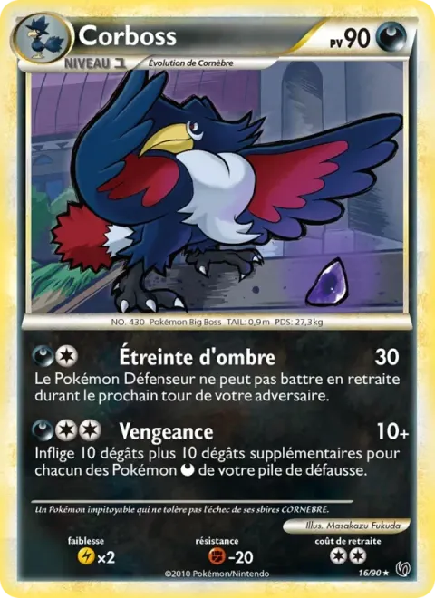 Carte Pokémon Corboss 016/090, extension Indomptable