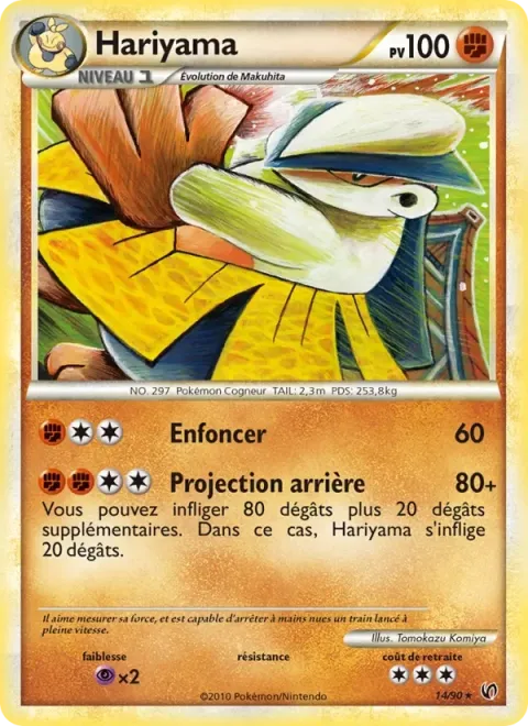 Carte Pokémon Hariyama 014/090, extension Indomptable