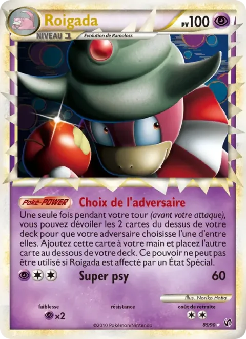 Carte Pokémon Roigada 085/090, extension Indomptable