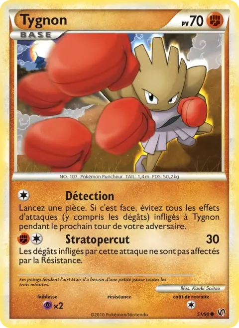Carte Pokémon Tygnon 051/090, extension Indomptable