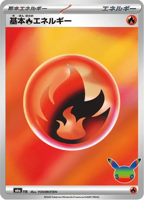 Carte Pokémon Énergie Feu R, extension 30th Celebration (japonais)